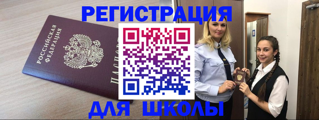 временная регистрация госуслуги в Радужном